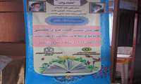 چهارمین نشست تخصصی کتابخوان